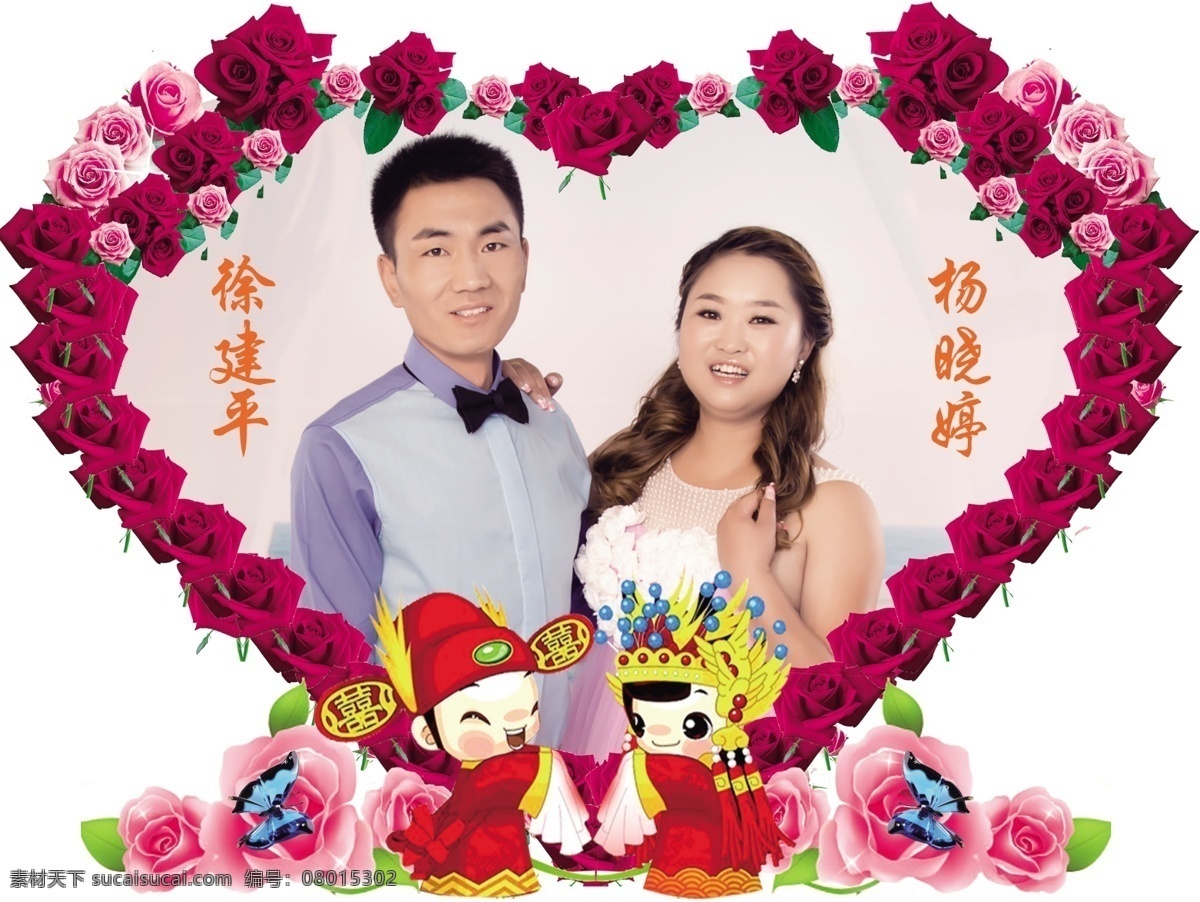 婚庆 婚庆沙曼 沙曼 桃心 心形沙曼 异形牌 白色