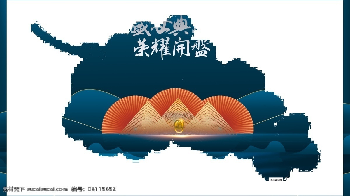 高端 地产 广告 高端地产广告 地产广告 房地产 别墅广告 蓝色意境地产 新中式地产 大平层 洋房地产 新中式水墨 别墅豪宅广告 地产海报 中国风地产 唯美地产 水墨地产 水墨笔触 中式地产 地产微信 简洁地产 别墅地产 高端中式地产 创意地产 简约地产 庭院 高档地产 山水地产 蓝色地产 一线江景 质感地产