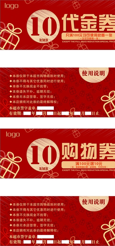 代金券 购物券图片 优惠券 美容代金券 服装代金券 花纹 手绘花纹 现金券 抵用券 化妆品代金券 食品优惠劵 食品代金券 餐厅代金券 化妆品优惠劵 礼品券 简洁优惠券 折扣券 奢华代金券 房地产代金券 奢华 代金券模板 时尚代金券 金色代金券 高档优惠券 高档代金券 简洁代金券 酒店代金券 彩色优惠券 名片卡片