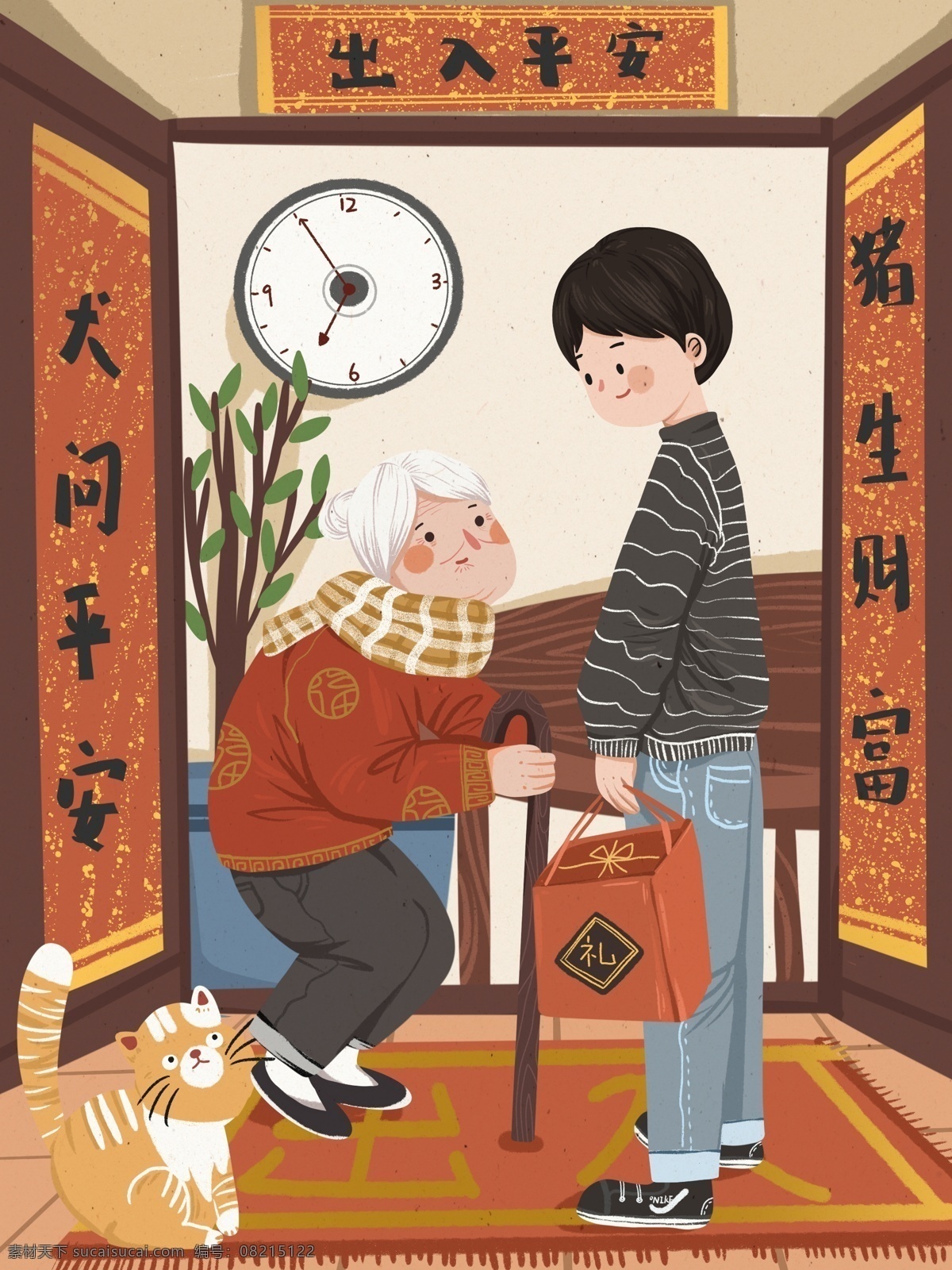 新年 看望 老人 温馨 复古 可爱 插画 对联 红色 家人
