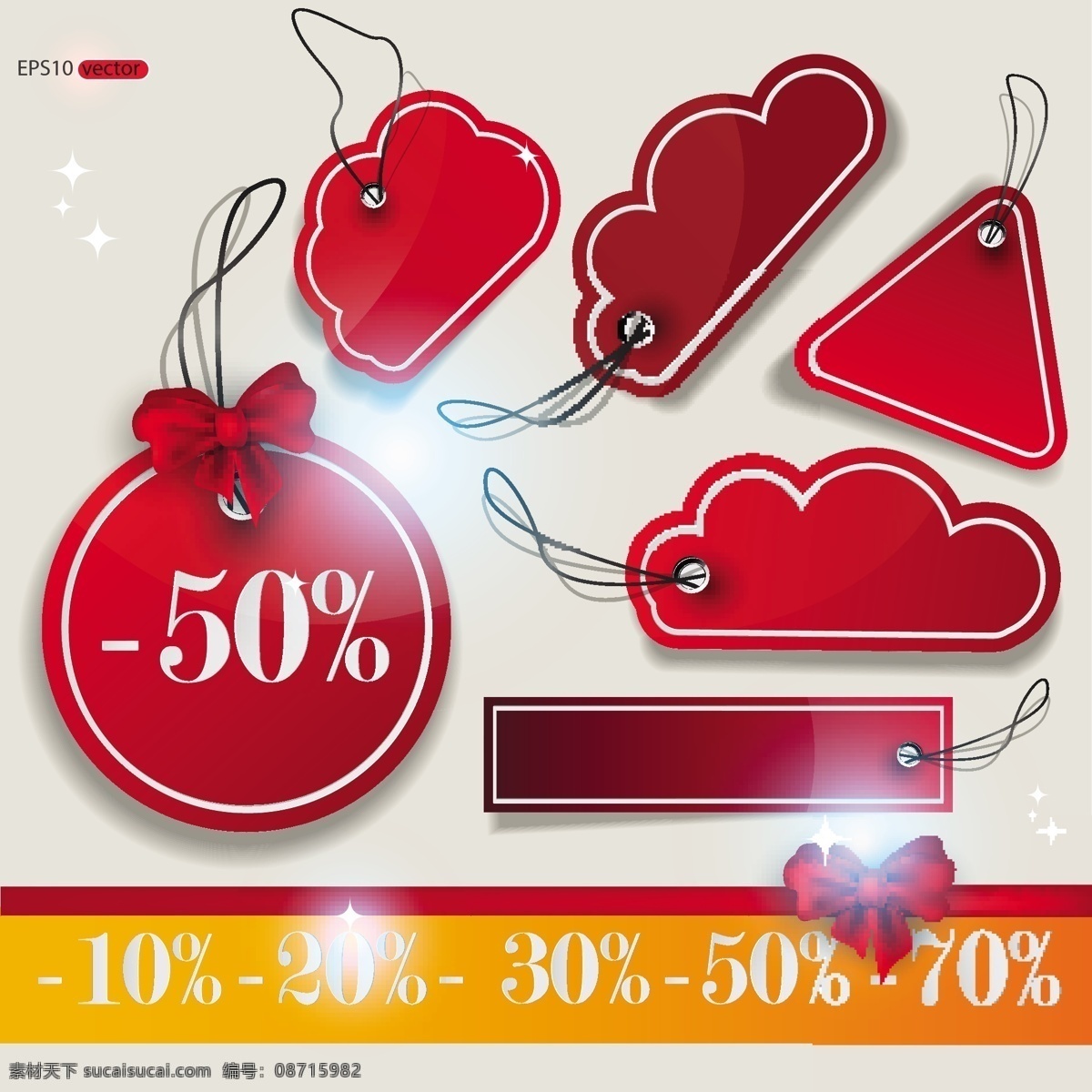 sale 标签 标识标志图标 标贴 标志标识 不干胶 超市 超市促销标签 促销 矢量 模板下载 销售图标 销售标签 折纸标签 贴纸 奖章 箭头 销售 打折 商场 促销标贴 瓶贴 胶带 小图标 淘宝素材 淘宝促销标签