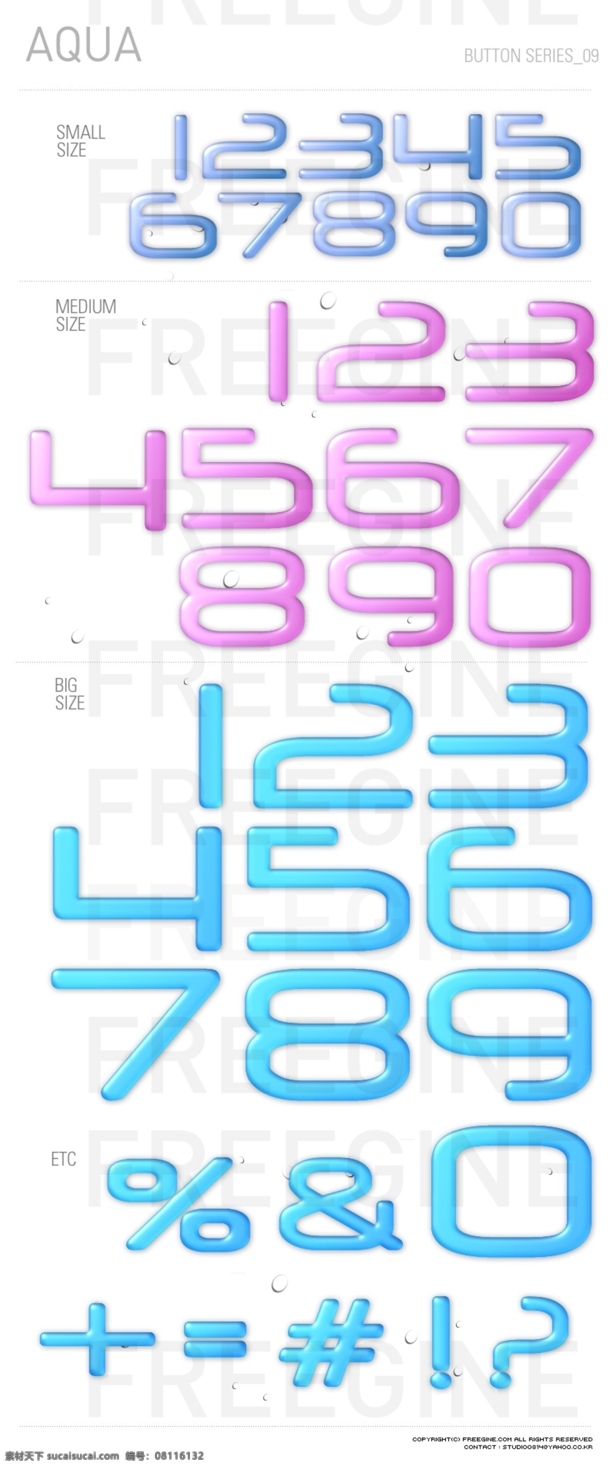 aqua psd分层素 符号 数字 网页设计元素 yourmik psd源文件