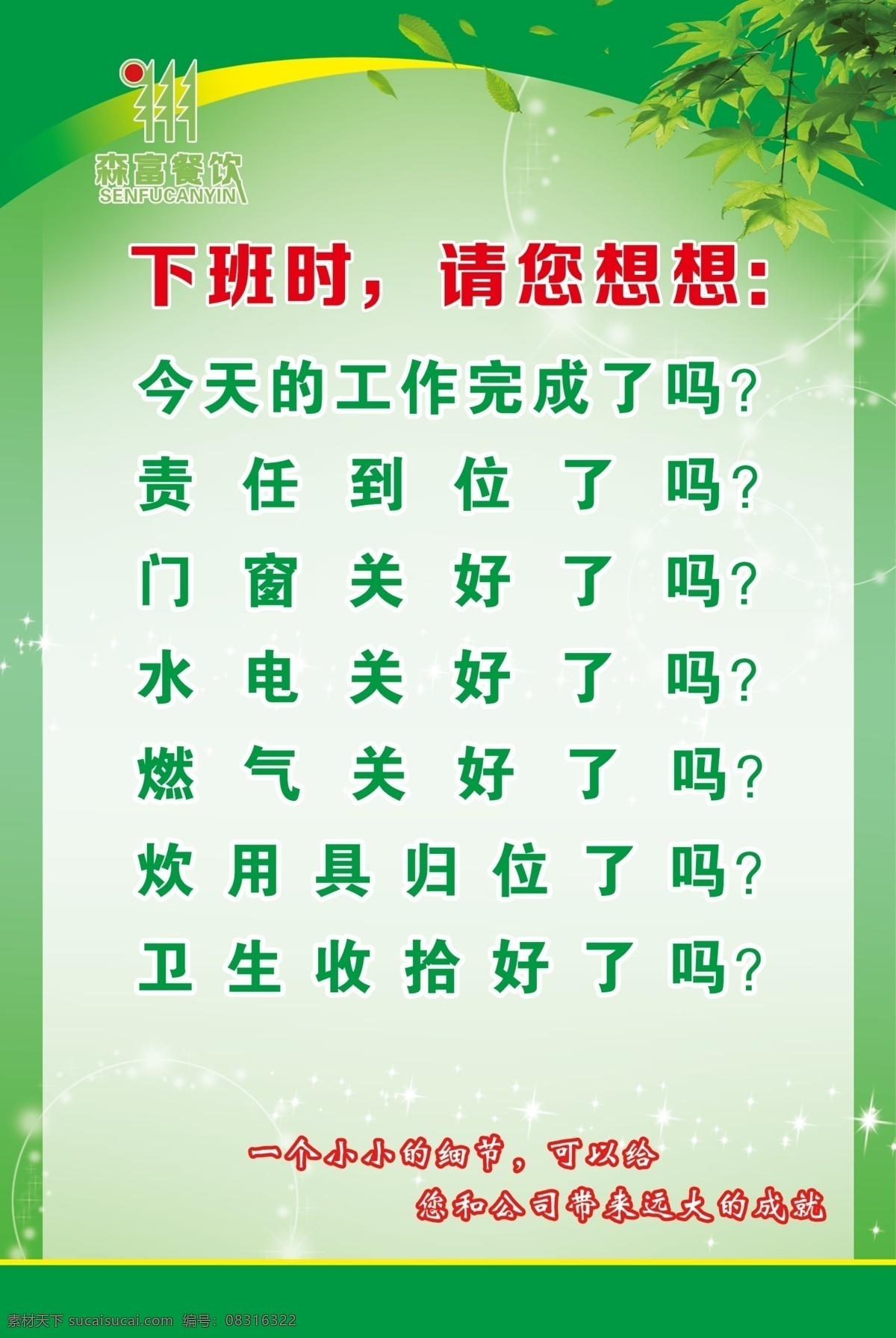 中秋节 月饼 礼盒 富贵 团圆 团圆素 材 富贵团 圆 百花齐放 古典花纹 红色背景