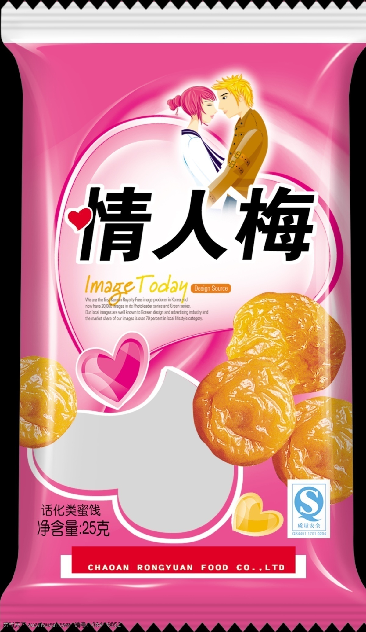 情人梅 包装设计 食品 凉果 梅子 心形 抽象人物 美女 帅哥 情人 桃心 底纹 字 李干 蜜饯 分层 源文件