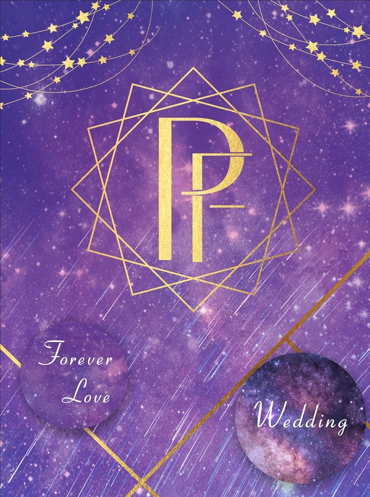 星空婚礼水牌 星空底纹 婚礼 迎宾牌 婚礼水牌 星星 pf字母 迎宾水牌
