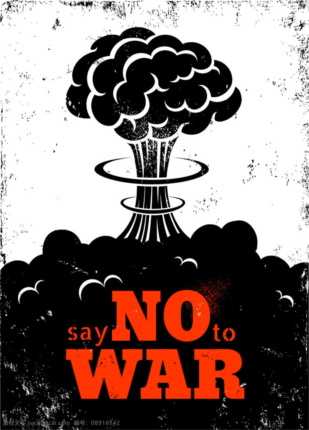 反对 战争 标语 核爆炸 蘑菇云 原子弹爆炸 核武器 爆炸漫画 底纹背景 底纹边框 矢量素材
