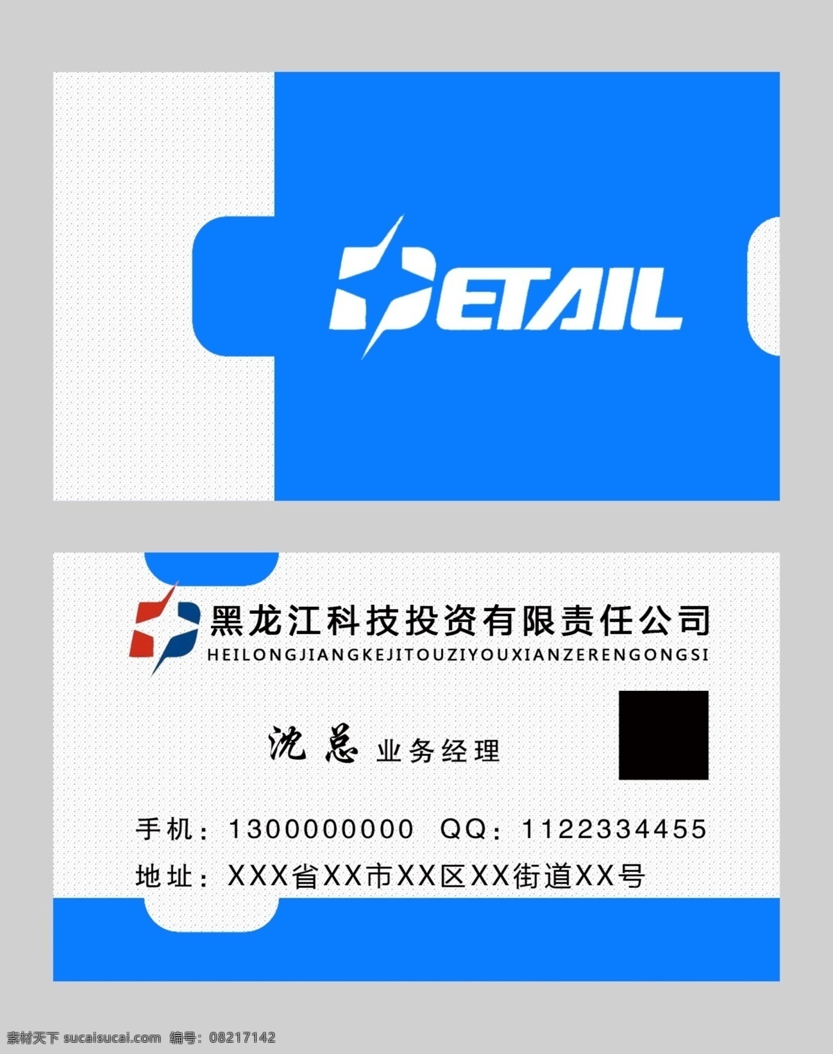 高档名片 金属 金属名片 个性名片 名片素材 动感名片 名片模版 五金名片 金融名片 企业名片 黑色名片 psd名片 简洁名片 名片设计 会所名片 酒店名片 美发名片 酒吧名片 商务名片 个人名片 创意名片 黑白名片 金属质感名片 分层