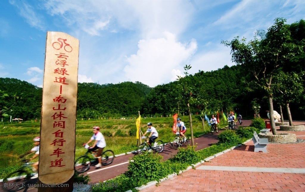 畅游 云浮 南山 公园 自行车 绿道 南山公园 休闲 车道 人文景观 旅游摄影