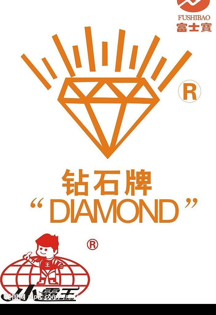 标志 小霸王 钻石牌 富士宝 其他矢量 矢量素材 矢量图库