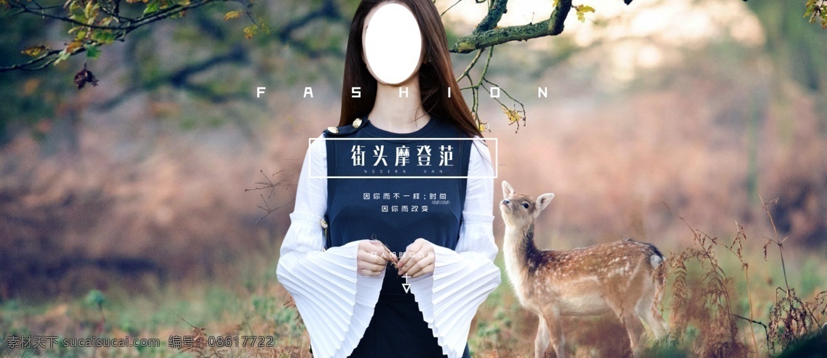 女装海报 女装素材 淘宝女装 女装 女装广告 女装设计 女装展板 女装单页 女装彩页 高清女装 女装图片 女装画 女装x展架 时尚女装 女装产品 时尚美女 秋装海报 美女模特 淘宝 天猫 电商 banner 轮播图 女装模特 女装秋装 女装外套 女装夏装 夏装女装 春夏女装 分层