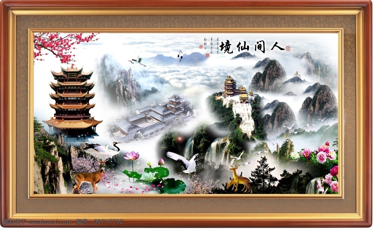 中堂画 山清水秀 江南情 江南风情 梅花 山水风景画 江南风光 风景中堂画 山水画 风景 大厅画 山高水长 中堂壁画 自然风光 山水风景 山水 风景画 客厅画 室内装饰画 室内装饰 办公画 山水挂画 山水壁画 挂画 荷花 塔 高山流水 鹤 鹿 分层