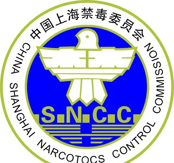禁毒标志 中国 上海 禁毒 委员会 矢量 禁毒标识标志 公共标识标志 标识标志图标