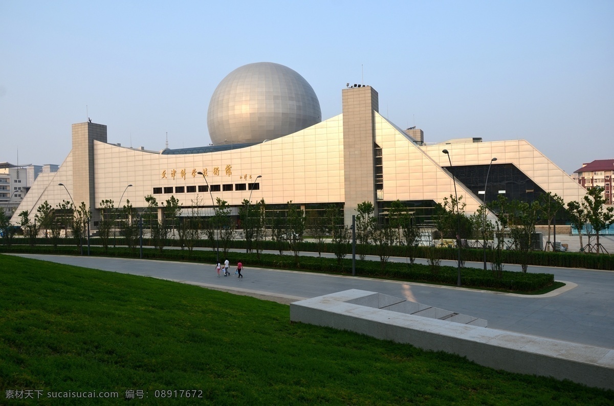 天津科学技术馆 天津 科技馆 现代建筑 科教基地 学生乐园 公路 草坪 游客 建筑摄影 建筑园林