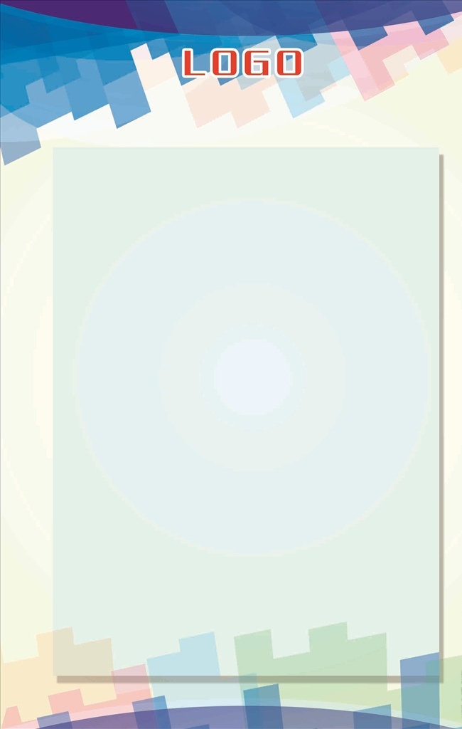 清新 简约 宣传栏 展板 背景 蓝色教育 校园展览栏 文艺小清新