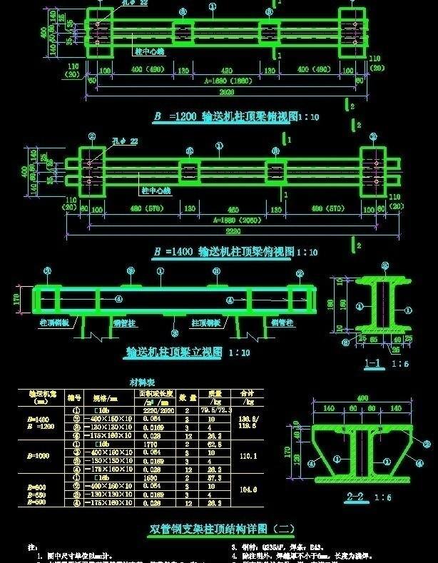 cad 厂房 厂区 钢构 钢结构 桁架 环境设计 建筑设计 梁柱 膜结构 双 钢 支架 柱 顶 结构 图纸 平面图 装修 装饰 施工图 网架 节点 钢骨 钢格 圆钢 钢管拱 轻钢 h型钢 t型钢 牛腿 屋盖 檩条 拉杆 吊车梁 檐沟 机架 抗风柱 源文件 dwg cad素材 室内图纸