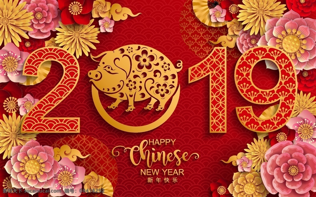 新春 年会 舞台 背景 板 剪纸 2019 拜大年 春节活动 春节 元宵节 除夕夜 跨年夜 新春联欢 恭贺新春 新年贺卡 岁末狂欢 年味 喜庆 中国节 中国风 中国年 红灯笼 新春背景 婚庆背景 喜庆背景 红红火火 迎新晚会 元旦晚会 年度颁奖典礼 舞狮 猪年 灯笼 欢度春节 古典年会 中式祥云贺春 喜庆年会