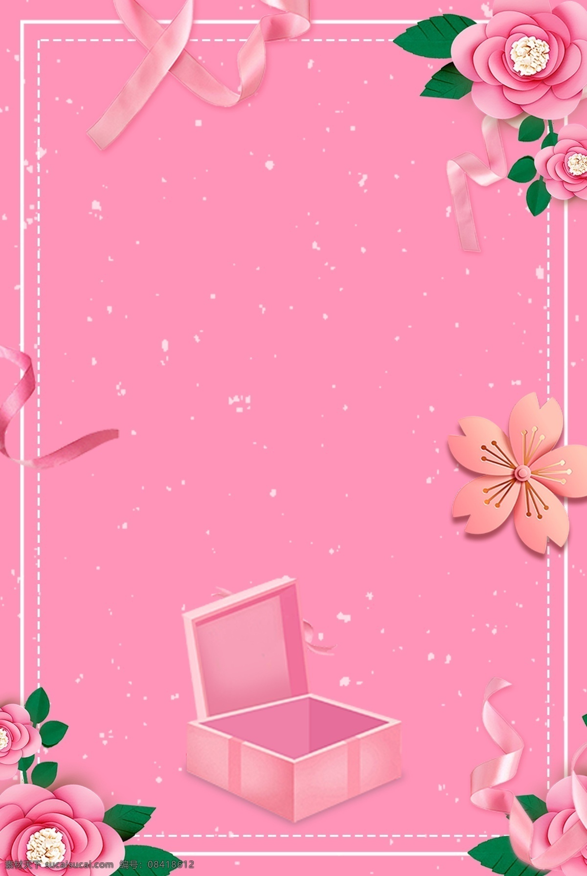 妇女节 粉色 花朵 海报 背景 边框 花簇 彩带 简约 psd分层 海报背景