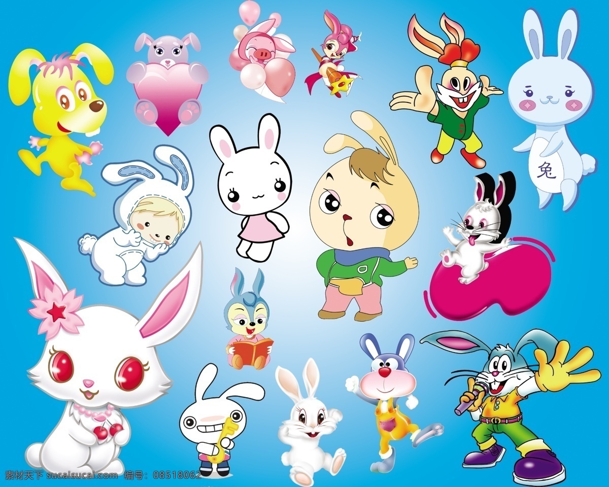 各种 格式 卡通 兔子 高清晰素材 卡通兔子 台历素材 2011年 psd源文件