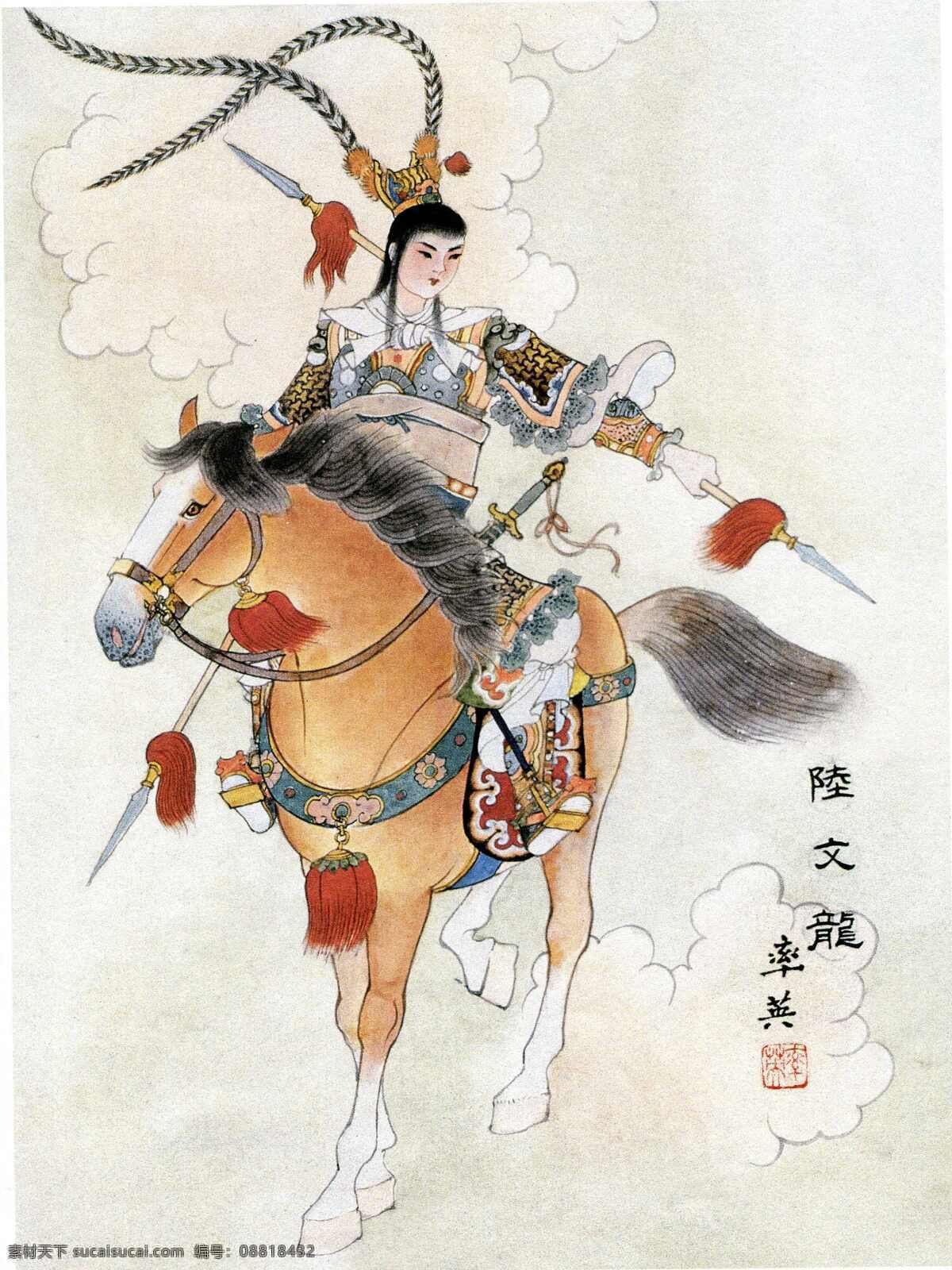 双 枪 陆 文龙 说岳全传 民族英雄 南宋抗金猛将 抗击外敌入侵 工笔 重彩 人物画 任率英 年画 精品 工艺美术 家居装饰素材 室内装饰用图