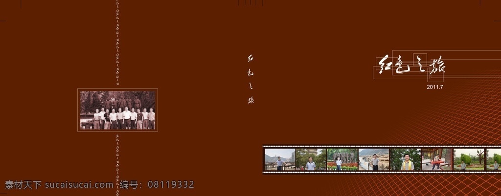 相册封面 个人写真 画册 封面 台历 画册设计 分层 文件 源文件