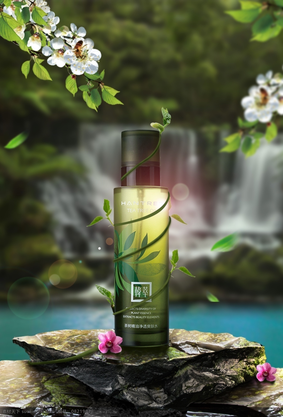 绿色化妆品 花枝 树藤 花 水 瀑布 植物 绿色 高端化妆 户外 自然 缠绕 分层 背景素材