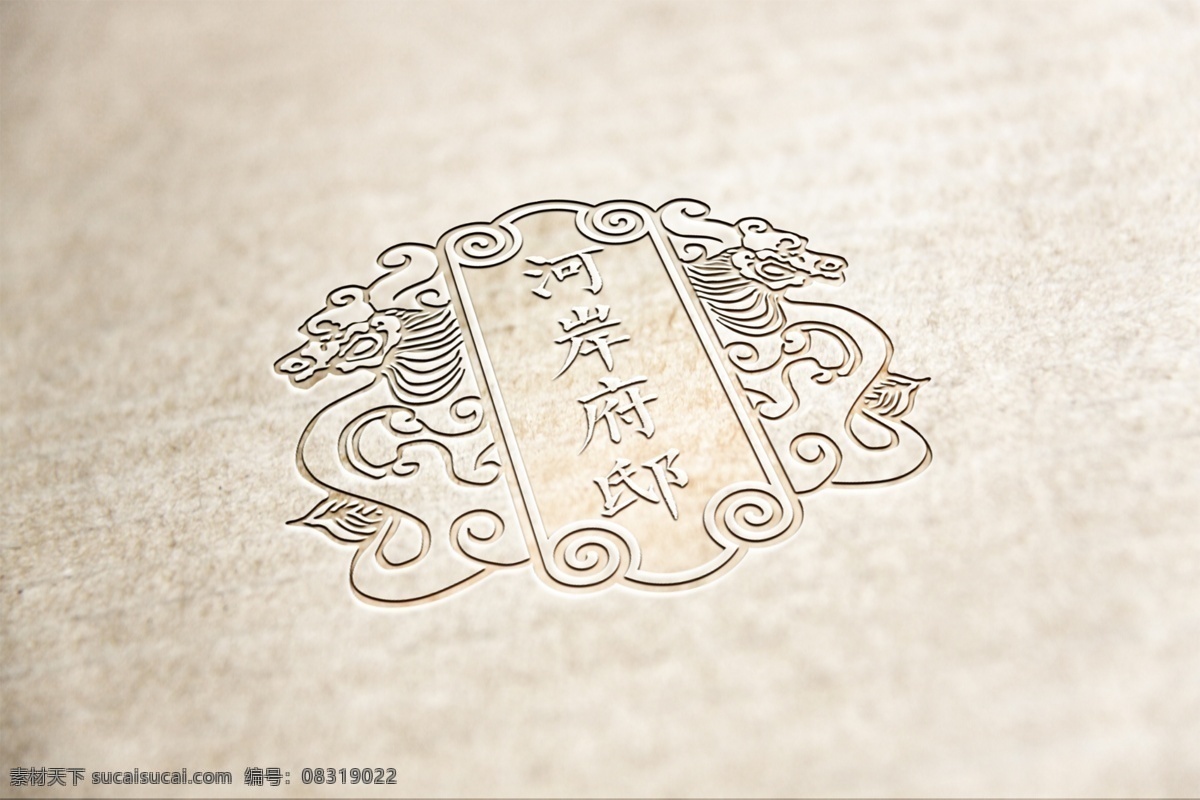 logo vi贴图 提案神奇 vi样机 样机 龙纹 中国风 vi 模板 智能贴图 智能样机 vi设计