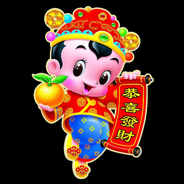 恭喜发财 春节 元素 2018狗年 拜年 拜年咯 财源滚滚 恭贺新禧 合家欢 回家过年 金狗迎春 事事如意 团圆 新年好 新年快乐 新年献礼
