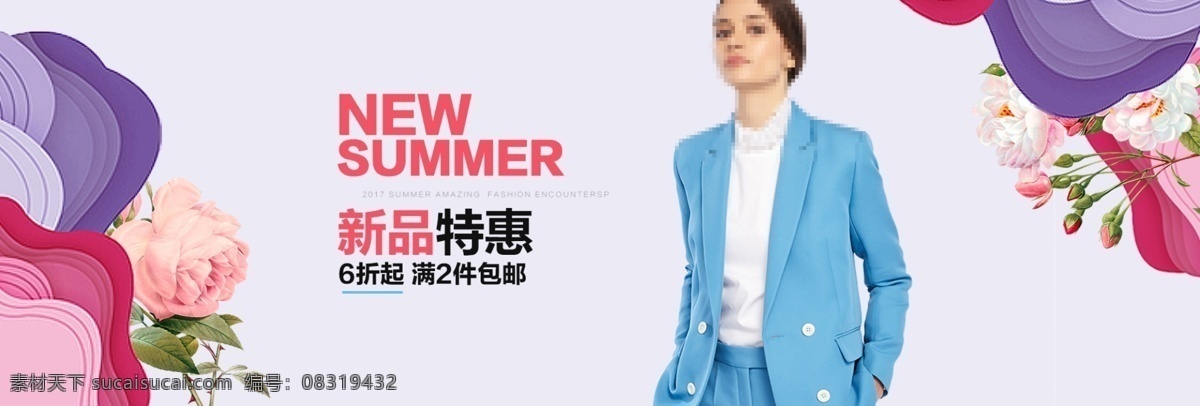 淘宝 天猫 撞 色 秋冬 女装 banner 模板 淘宝女装 清新 清新女装 可爱 可爱女装