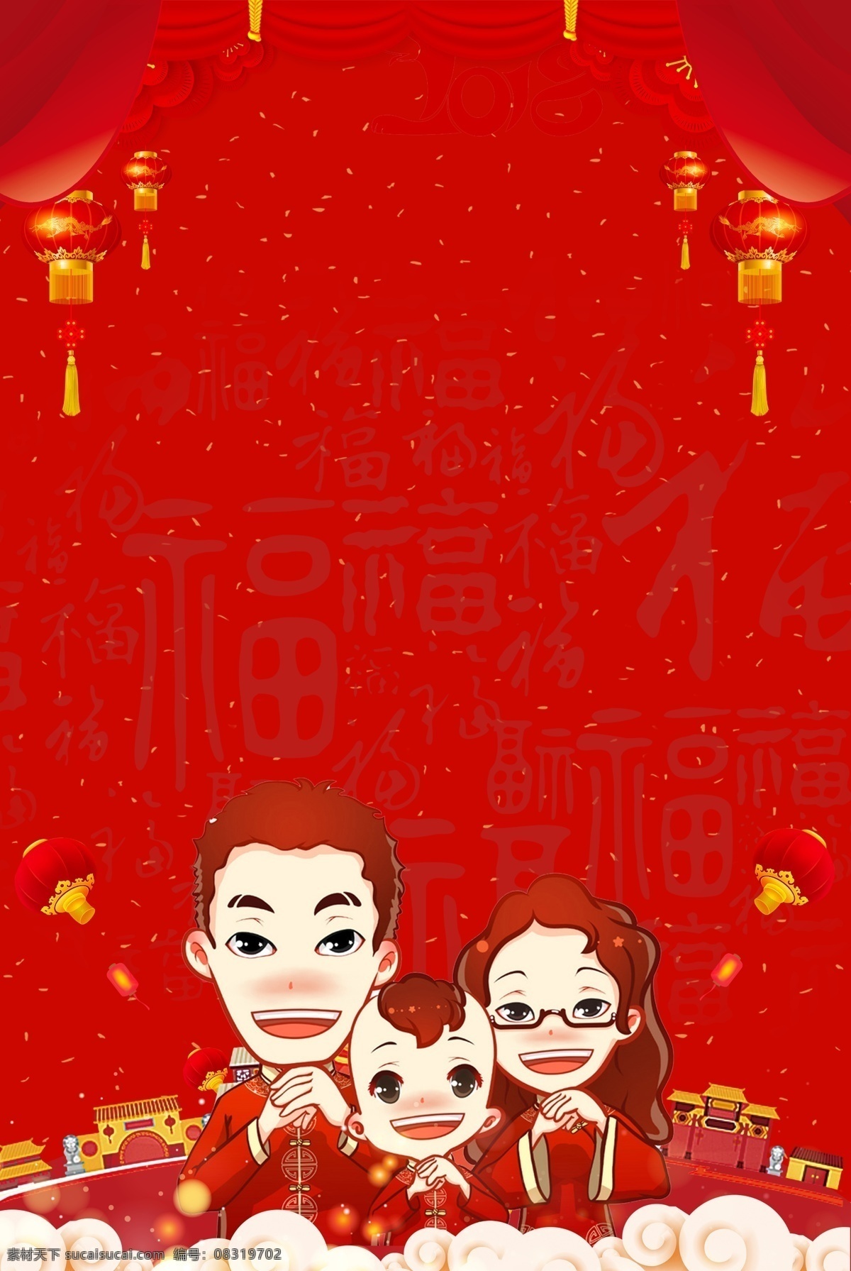 拜年背景 拜年晚会 大拜年背景 电视大拜年 节日海报 企业拜年晚会 新春大拜年 新年拜年 2018 新春 拜年 海报 背景 拜年装扮 公司拜年晚会