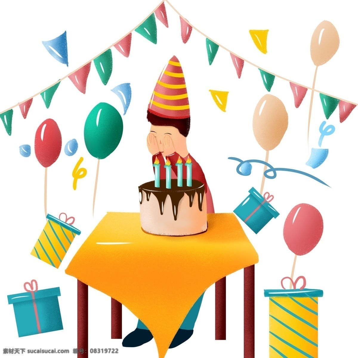 生日 庆祝 礼物 气球 彩带 蛋糕 场景