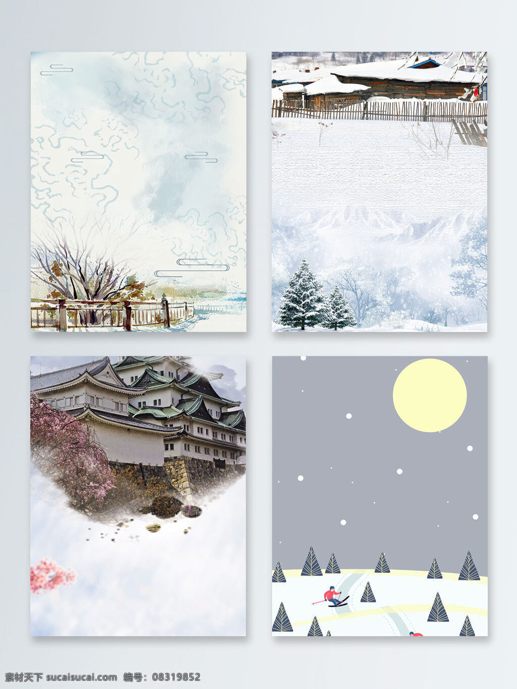 素雅 冬季 寒露 大雪 小雪 节气 广告 背景 冬天 卡通 清新 雪景 东北 东北旅游 冰川 松树 雪屋 广告背景