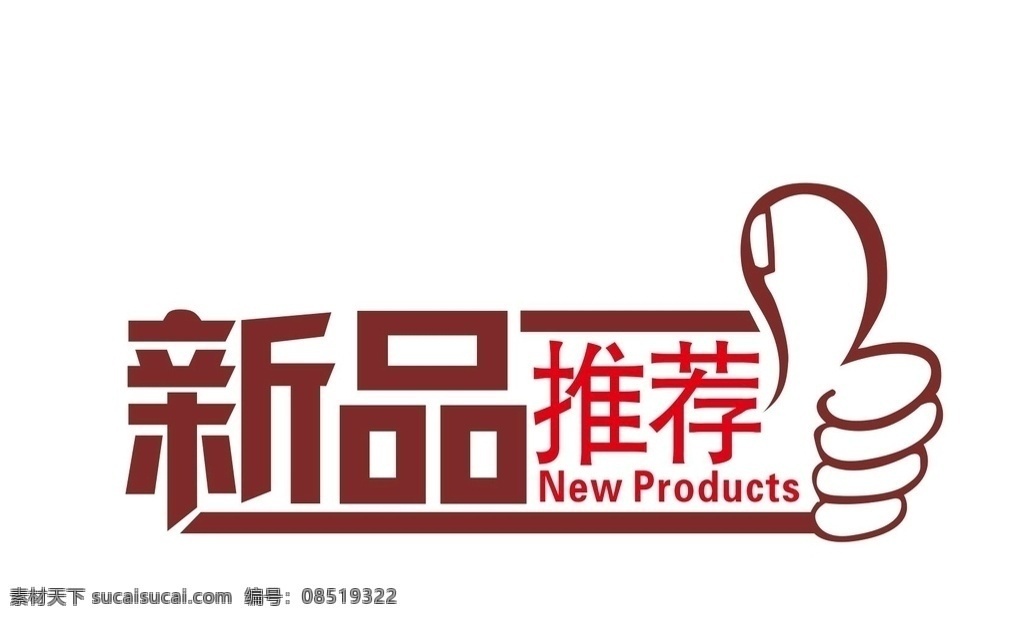 新品 （オフィス家具・中古オフィス家具のオフィスバスターズ） 