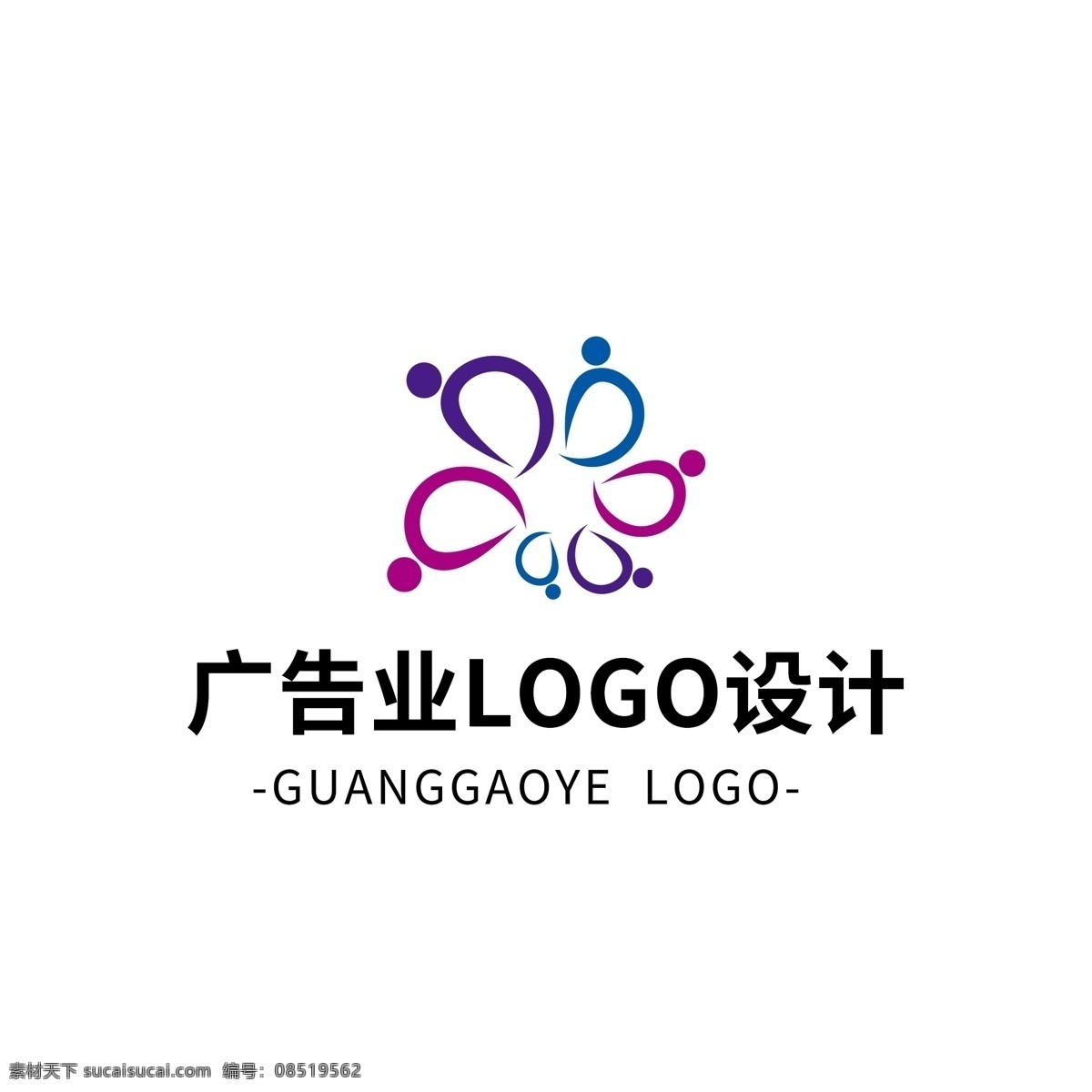 简约 创意 大气 广告业 logo 标志设计 服务 人物 广告