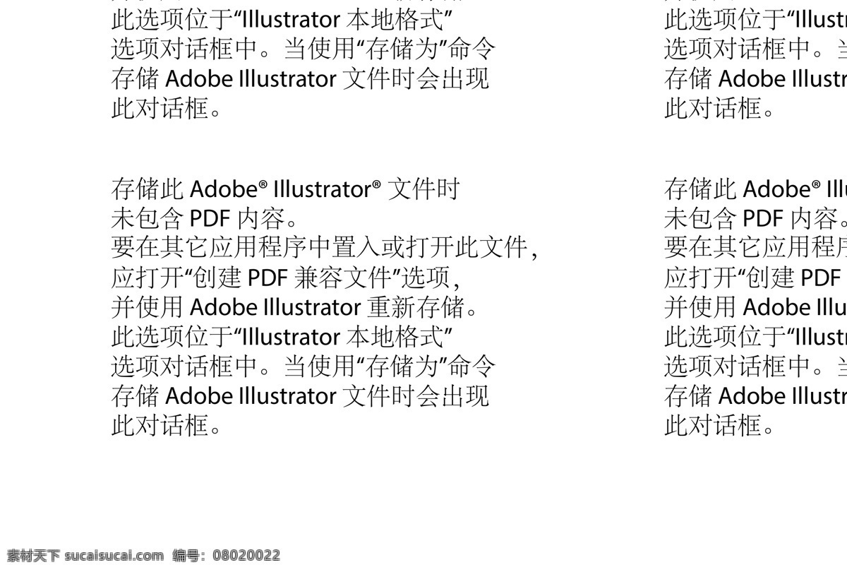 牡丹剪影 矢量线稿 牡丹素材 线条花 花 线条 矢量素材 矢量 矢量芍药花 线条牡丹素材 黑色莲花 移门 黑色 水墨 剪影 矢量剪影素材 矢量芍药剪影 牡丹 动漫动画