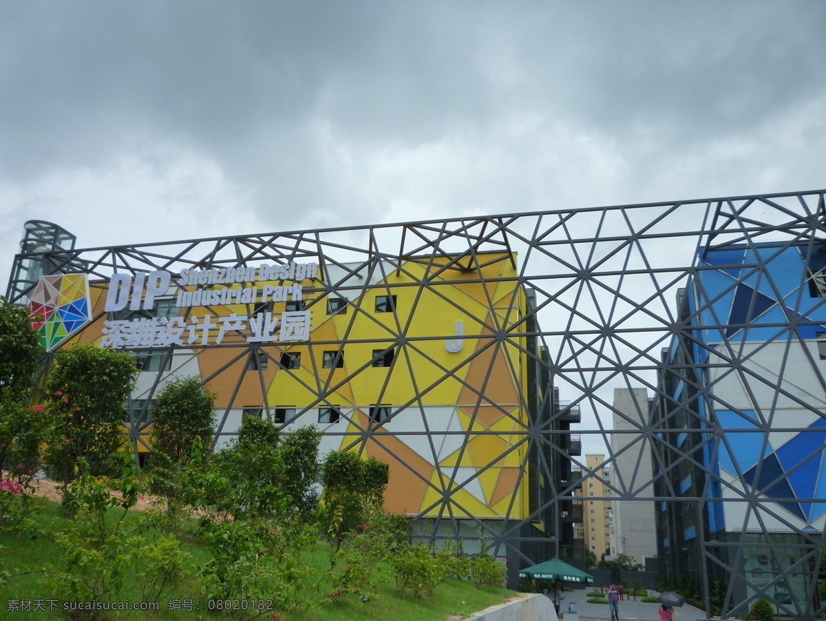 深圳 产业园 蓝色 黄色 铁架 水栋 木栋 火栋 天空 透视 涂鸦 建筑摄影 建筑园林