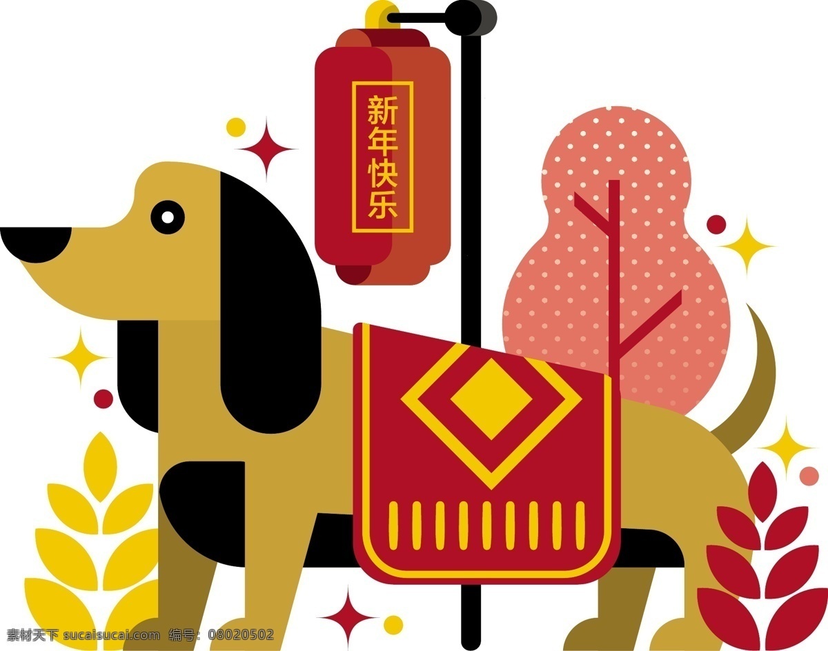 2018 扁平化 春节 灯笼 狗 节日素材 矢量素材 手绘 手绘插画 新年 新年海报 新年快乐 可爱 插画