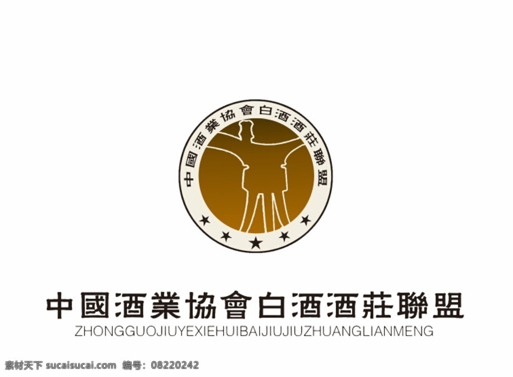 中国 酒业 协会 白酒 酒 庄 中国酒业协会 白酒酒庄联盟 中国白酒 中国酒庄联盟 酒业协会 联盟 logo设计
