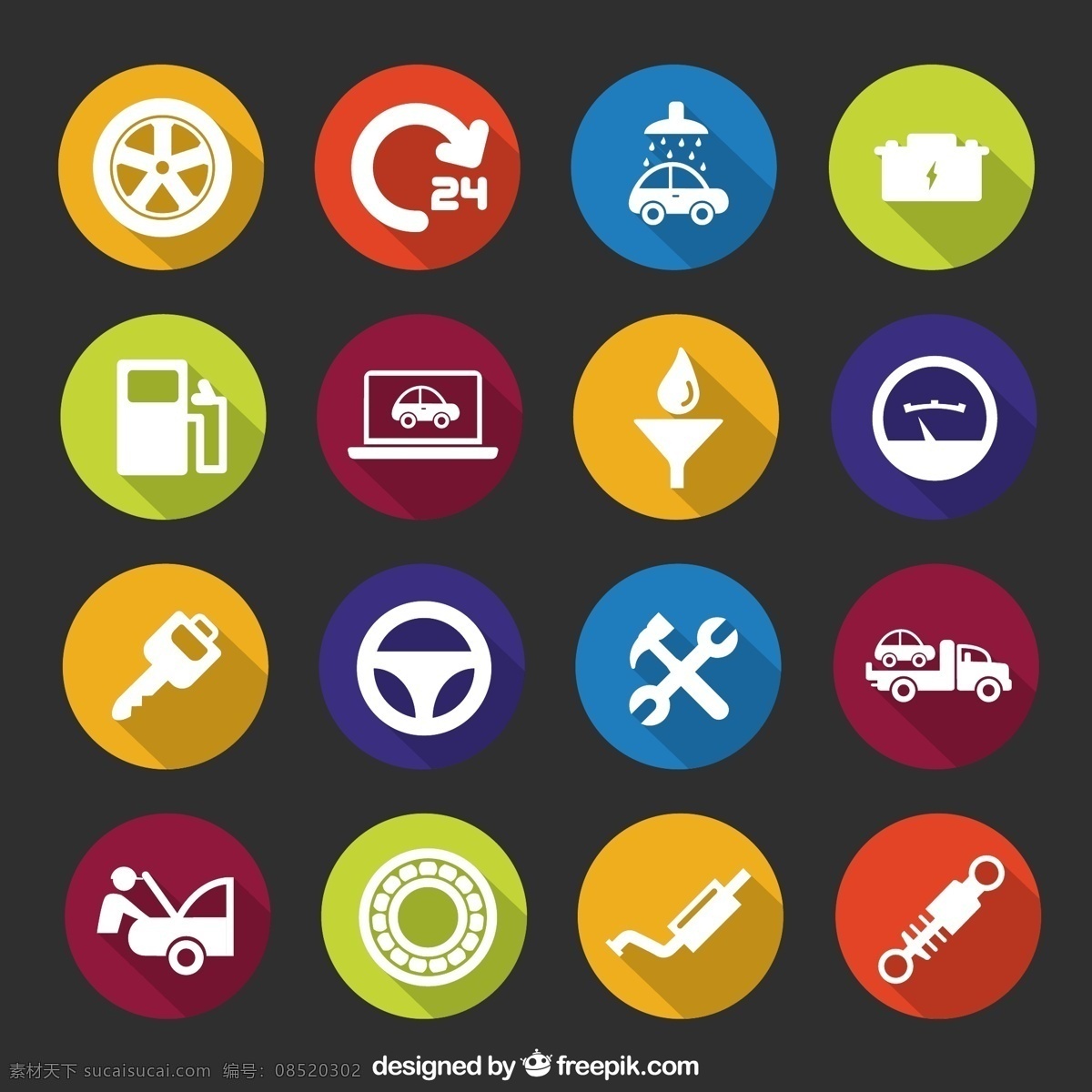 款 精致 圆形 汽车维修 图标 矢量图 轮胎 24小时 汽车 扁平化 车钥匙 拖车 维修工具 汽油 加油站 洗车 ai格式 黑色