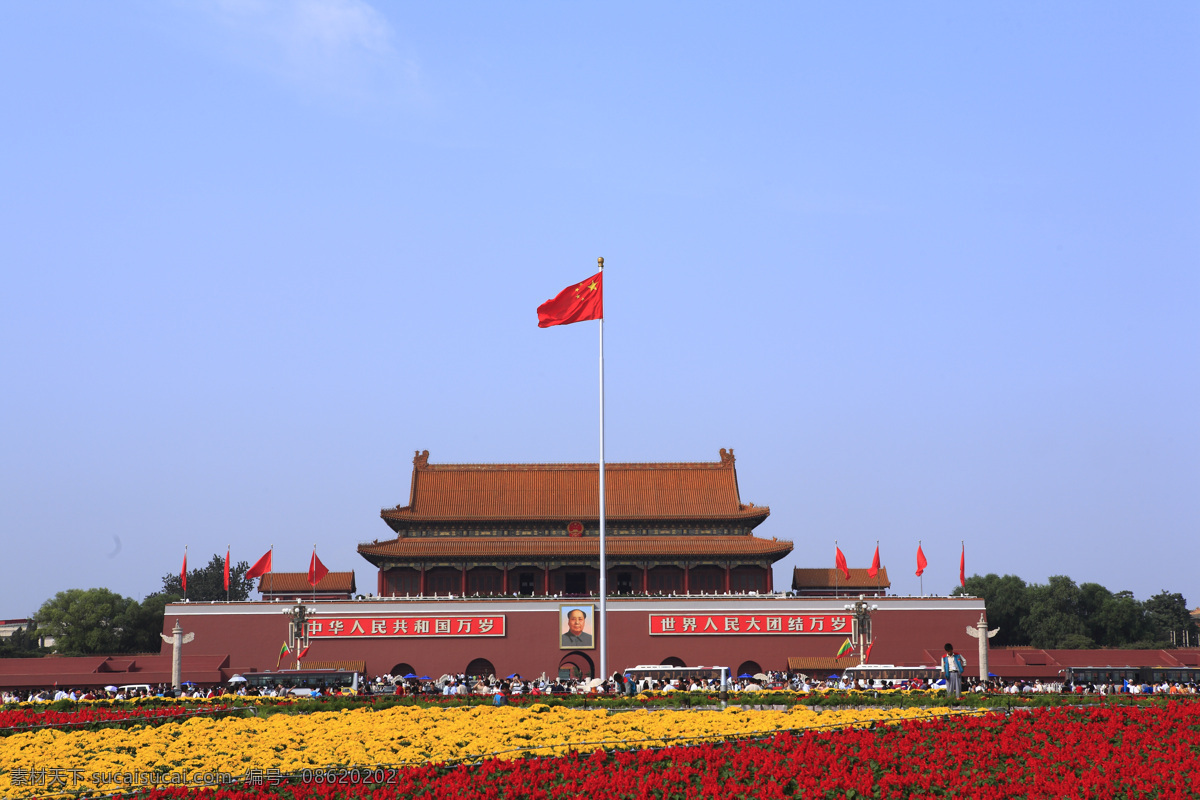 北京 北京天安门 城楼 风景名胜 国旗 建筑景观 天安门 中国 自然景观 鲜花 psd源文件