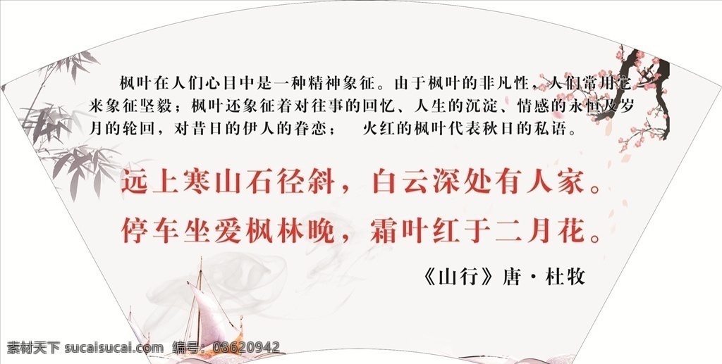社区展板 活动展板 和谐社区 社区 文明守则 讲文明树新风 文明社区 文明礼貌 村民规范展板 行为规范 政府宣传栏 政府学校 美丽乡村 尊老爱幼 文明公约 文明标语 创建文明城市 城镇建设 城市标语 乡镇标语 创建和谐社区 创建和谐城市 美好家园 文明市民 文化长廊 村规民约 邻里和谐 家庭和睦