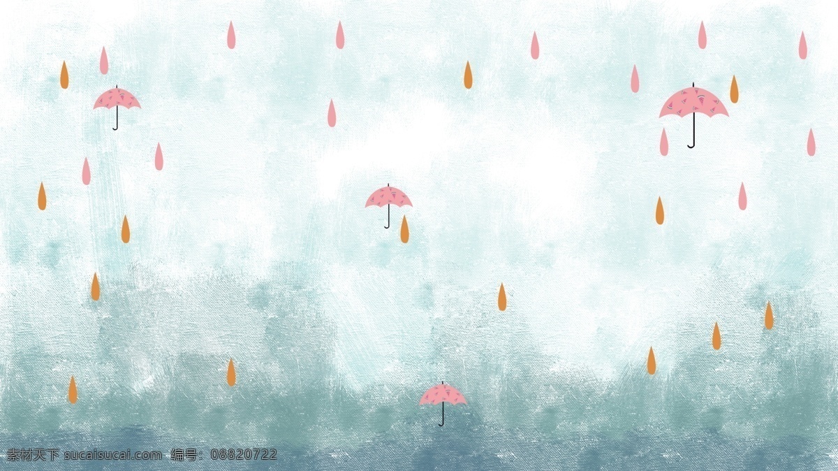 彩绘 秋季 雨 中小 伞 背景 秋天 海报背景 背景素材 创意背景 秋雨 下雨 雨伞 psd背景 背景素材下载 彩色背景 背景设计 手绘背景 彩绘素材 手绘 banner