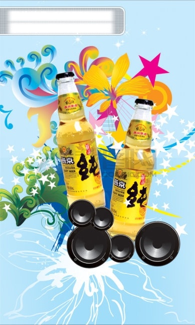 酒吧 啤酒 花边 广告 矢量图 花纹 矢量花边素材 矢量花纹 星星 燕京纯生 矢量喇叭