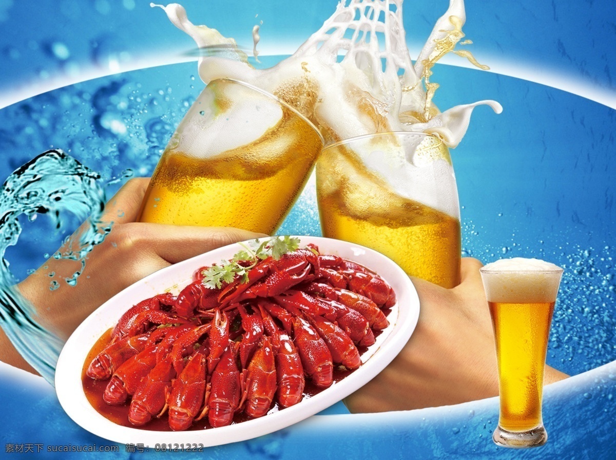 龙虾 节 啤酒 夏季 原创设计 原创海报