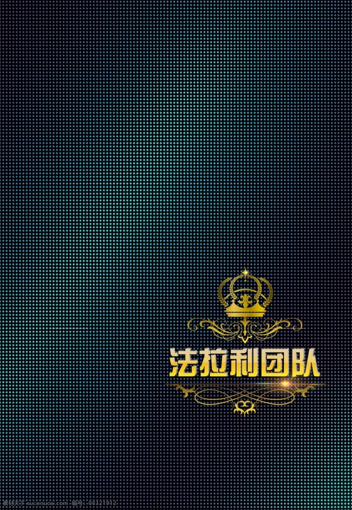 微信聊天背景 微信 聊天背景 黑色