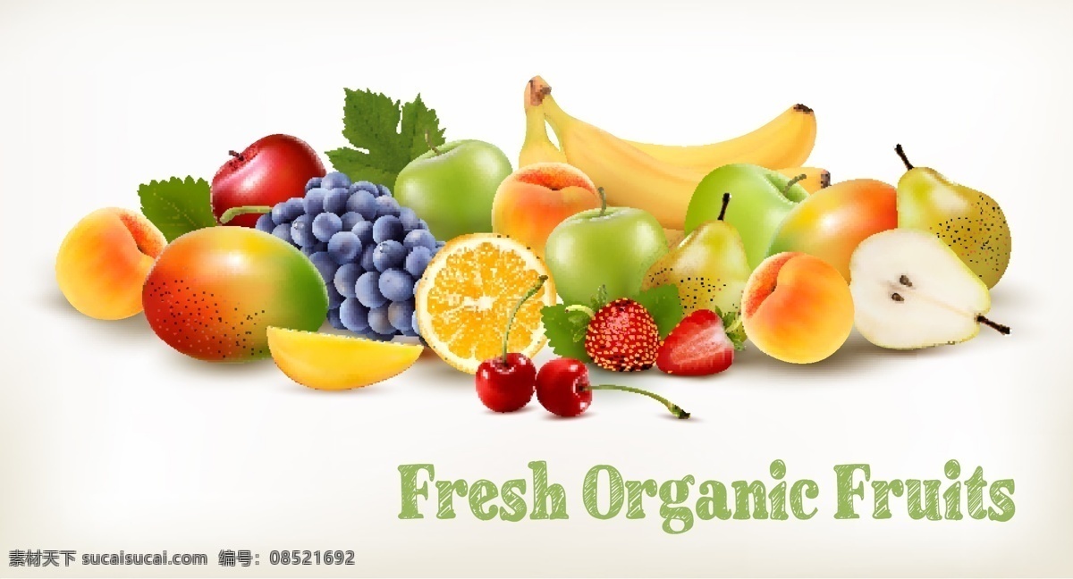 新鲜 水果 矢量 新鲜的水果 果子 瓜果 蔬菜 苹果 柠檬 草莓 樱桃 黄桃 葡萄 产品广告 海报背景 文化艺术 绘画书法