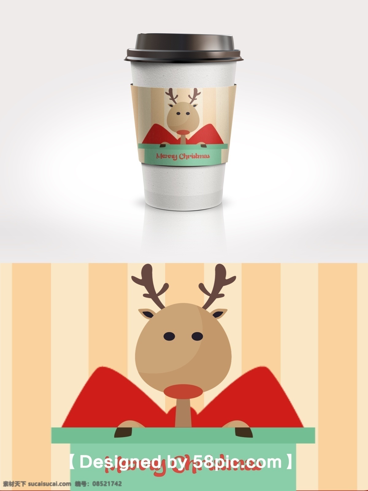 绿色 简约 大气 圣诞节 麋鹿 咖啡杯 套 psd素材 广告设计模版 蝴蝶结 简约大气 咖啡杯套设计 麋鹿素材 圣诞节素材