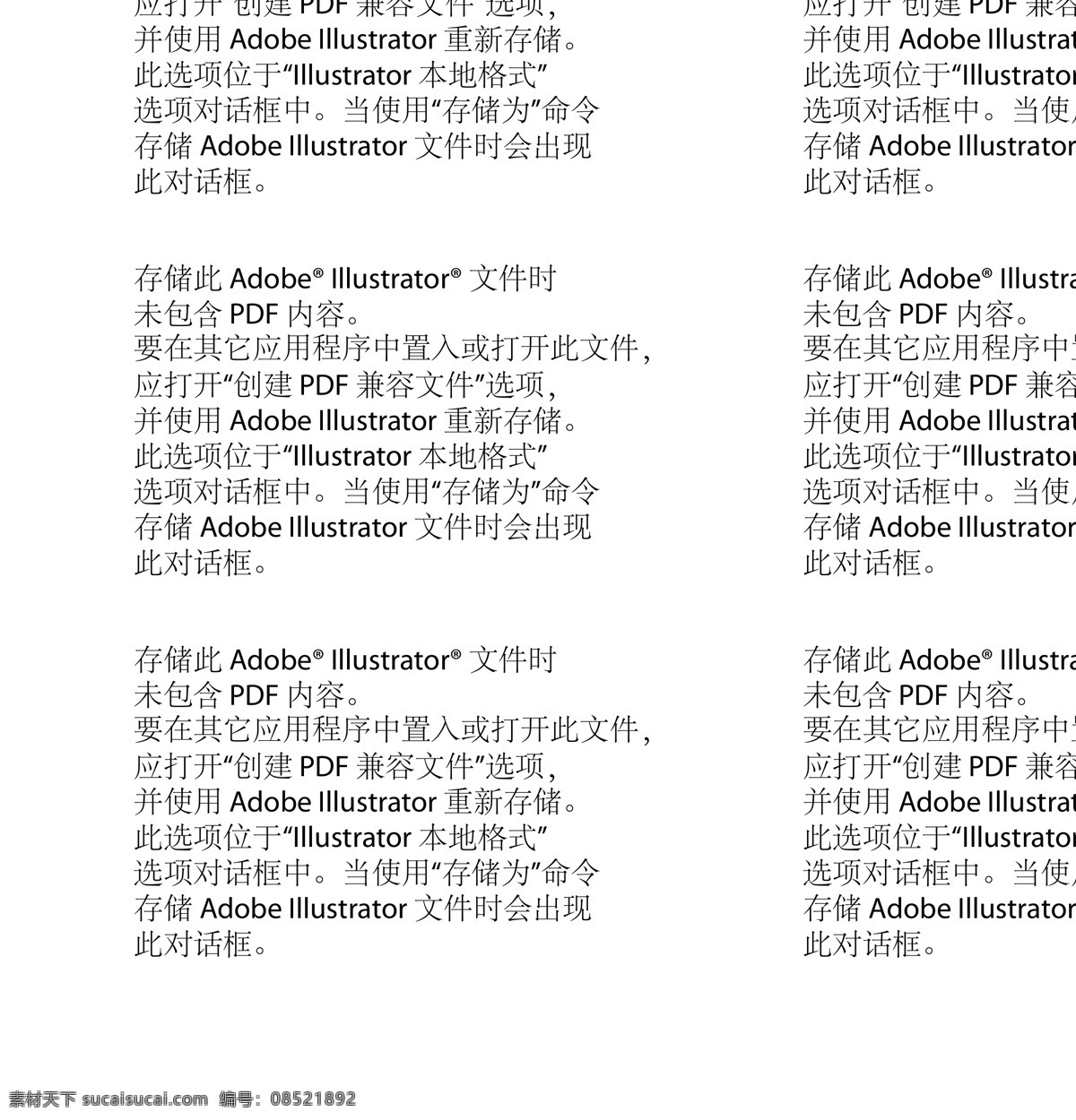 工地工人砌墙 砖 工程 砌墙 砌砖 建筑工人 工人 工地工人 安全帽 动漫动画
