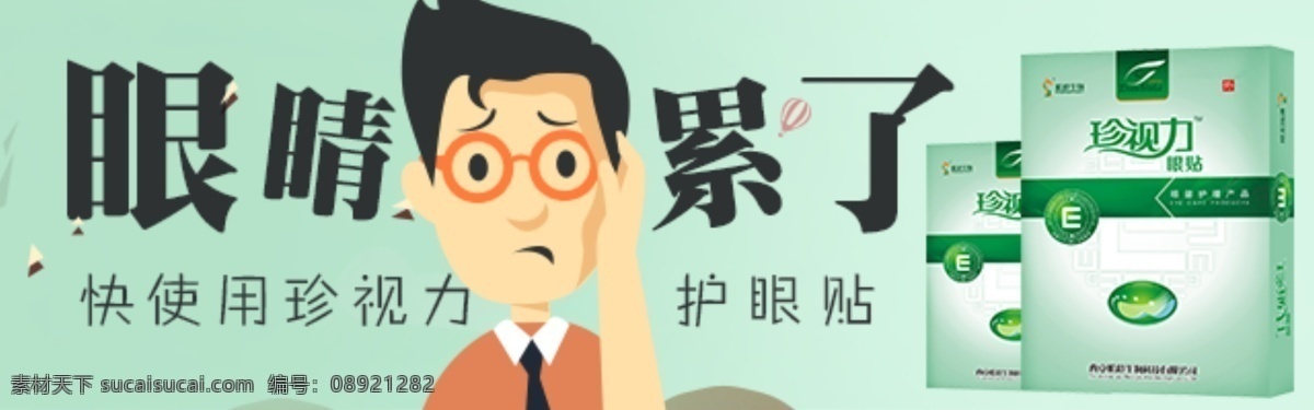 淘宝 手机 钻 展 图 手机图 手机淘宝 淘宝钻展 手 焦