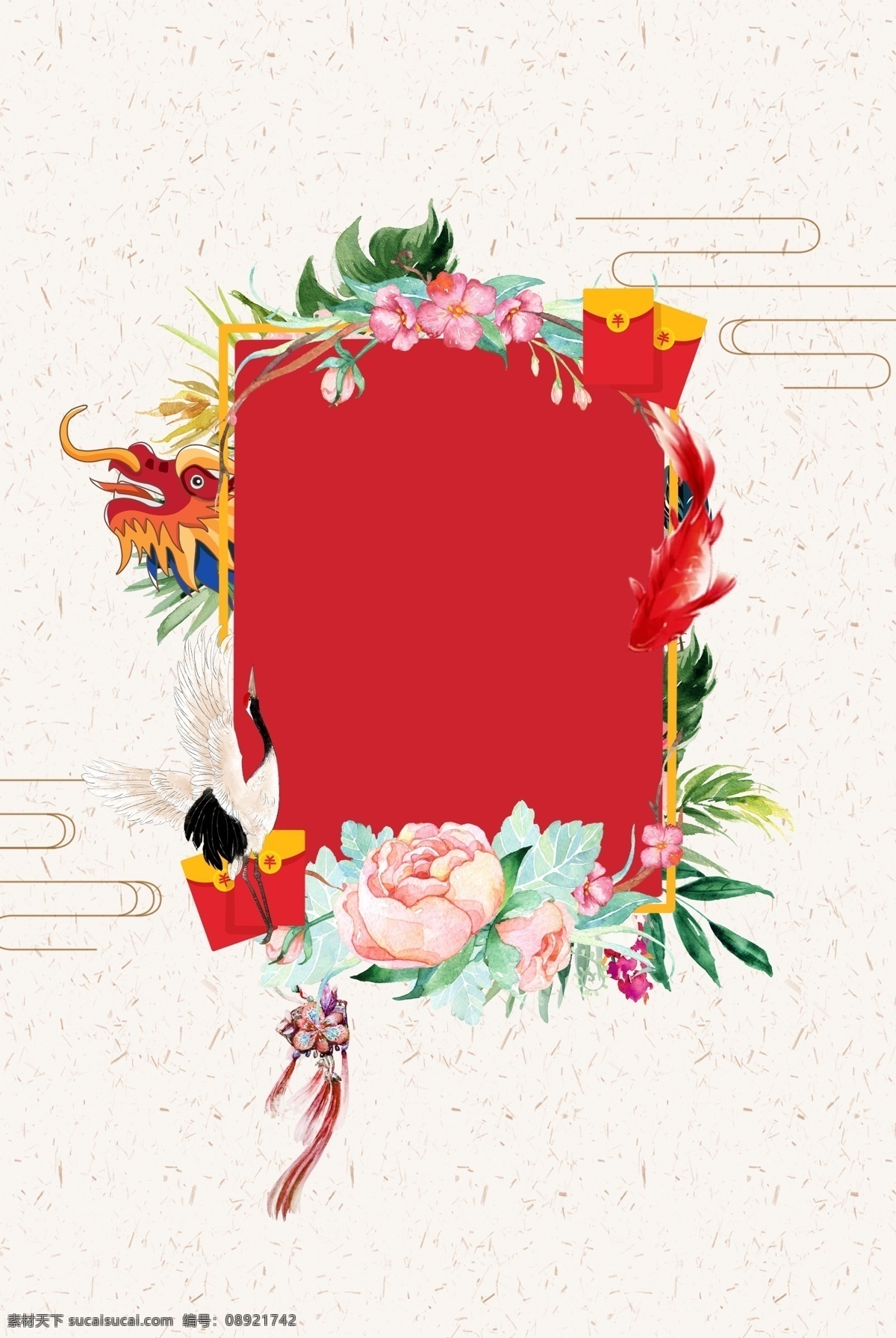 文艺 小 清新 春节 海报 小清新 新春 新年 喜庆 唯美 简约