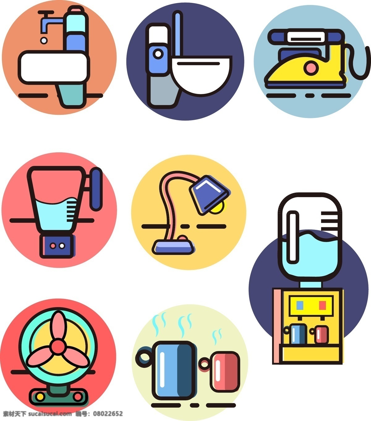 家居用品 卡通 图标 商用 卡通可爱 简约 洗手池 卫生间 饮水机 设施图标